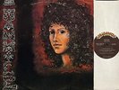 GRACE SLICK (OF JEFFERSON AIRPLANE) manhole BFL1-0347 with insert usa LP EX-/VG+