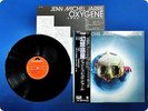 JEAN - MICHEL JARRE Oxygene MPF1098 LP Dp4043