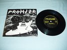 PROWLER Alcatraz / So Lonely 7