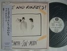 PROMO LABEL / LOVE AND ROCKETS EARTH SUN MOON / JAPAN WITH OBI