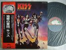 KISS DESTROYER / WITH POSTER COMPELTE