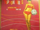 NIPPON GIRLS: JAPANESE POP, BEAT & BOSSA NOVA 1967-69 comp. LP SEALED cv import
