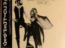 Fleetwood Mac. Rumors. OBI Excellent