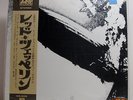 Led Zeppelin ?– S/T SEALED 1976 Pressing Japanese LP The Yardbirds Whitesnake