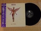 Nirvana - In Utero (vinyl LP) MVJG-25004 Japan Press OBI 1996 Rare
