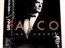 Falco –  Junge Roemer   JAPAN  A&M Records AMP-28154   Near Mind