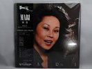 Mari nakamoto,Mari,Shoji Yokouchi,Kunimitsu Inaba,TBM-2585 Japan LP