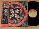 Kiss - Rock And Roll Over VIP-6376 Original Japan Press OBI Near Mint