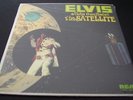 Elvis Presley - Sealed Aloha From Hawaii Via Satellite EP (DTFO-2006)
