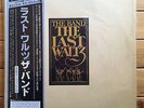 Butterfield / Dylan - The Band - The Last Waltz - Japan stereo 3 LP,  P5552 4W