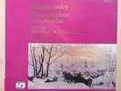 CHANDOS DBRD 7001 TCHAIKOVSKY COMPLETE SYMPHONIES JANSONS DIGITAL 7LP UK SEALED