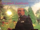 STRAUSS / REINER Also Sprach Zarathustra NEW/SEALED ANALOGUE PRODUCTIONS LP