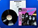 KISS KILLERS 28S58 OBI LP Dp7177