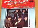THE ROLLING STONES  have you seen your mother ...  JAPAN  45 PS