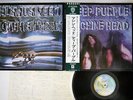 DEEP PURPLE MACHINE HEAD WARNER P-10130W Japanese Pressing OBI Vinyl LP
