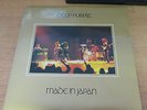 1972 Deep Purple Made In Japan Vinyl 12