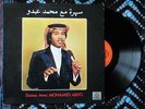 ? MOHAMED ABDO Soiree CLASSIC ARABIC SONGS Saudi Arabia ORIENT RARE LP Duniaphon