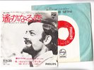 ROGER  WHITTAKER 7