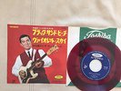 YUZO KAYAMA & THE LAUNCHERS 7