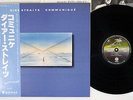 DIRE STRAITS COMMUNIQUE VERTIGO RJ-7588 Japanese Pressing OBI Vinyl LP