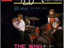 THE WHO - HAPPY JACK / I'VE BEEN AWAY - VERY RARE JAPAN 45' PS MOD 60s