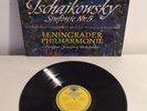 DGG 138 658 SLPM *RED STEREO* MRAVINSKY* CONDUCTS *TCHAIKOVSKY SYMPHONY NO.5* NM
