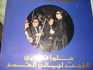 Oum Kalsoum - Double LP