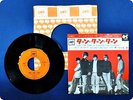 THE BYRDS SHE DONT CARE ABOUT TIME LL855C EP ws3591