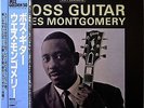 WES MONTGOMERY / BOSS GUITAR / RIVERSIDE / JAZZ / VICTOR JAPAN OBI