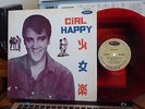 LP ELVIS PRESLEY  GIRL HAPPY HAISHAN HS-299 IMPORT TAIWAN VG++ FLIPBACK COVER