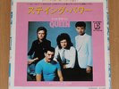 QUEEN Staying Power - RARE 1982 JAPAN 7