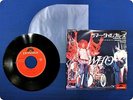 THE WHO SUMMERTIME BLUES DP1737 EP ws3313