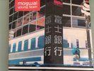 Mogwai - Young Team Double Vinyl Chemical Underground