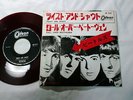 BEATLES TWIST AND SHOUT 45 7