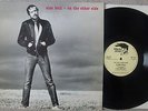 RARE ALAN HULL ON THE OTHER SIDE (LINDISFARNE) 1983 BLACK CROW LP EX+ (NM)