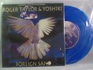 ROGER TAYOR & YOSHIKI, FOREIGN SAND/ YOU HAD TO BE THERE 7