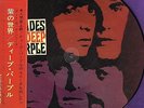 DEEP PURPLE - SHADES OF DEEP PURPLE (SMP1426) 100 ONLY PRESSED PICTURE DISC LP