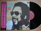 AKIRA ISHIKAWA Back To Rhythm JAPAN REISSUE LP W/OBI JAZZ FUNK BREAKS