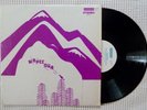 NAPEEQUA Other Reflections '74 MN Private Xian Hippie Psych Gramophone Shrink NM