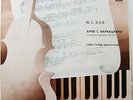 GOULD GLENN piano Bach Goldberg Variations BWV 988 RARE MELODIYA Limited 1979 EX
