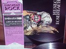 Museo Rosenbach ?– Zarathustra (Seven Seas ?– K22P-280) JAPAN LP OBI MINT VINYL