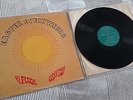 13th THIRTEENTH FLOOR ELEVATORS Easter Everywhere LP IALP#5 1978 IA pressing LP