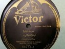Victor1 Arabic 78 #68254 -A  Arabian Male Song Halai Balali Wafani El abdel Hay