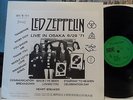 Led Zeppelin - Live In Osaka 1971 - USA 2 LP - Rock Solid Records