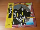 LP KISS HOTTER THAN HELL JAPAN OBI