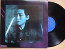 TAKEO MORIYAMA QUARTET Flush Up Live JAPAN ORIG LP SPIRITUAL JAZZ FUMIO ITABASHI