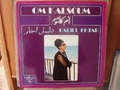 SUPER RARE OM KALSOUM / KALTHOUM lp sono cairo DALILI EHTAR