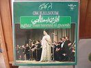 SUPER RARE OM KALSOUM / KALTHOUM lp sono cairo AGHAR MEN NESMAT EL GANOUB