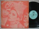 BLONDIE EAT TO THE BEAT MONO COVER & DIFF LABEL LP