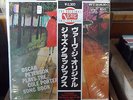 OSCAR PETERSON COLE PORTER SONG BOOK--VERVE POLYDOR K.K. JAPAN--UMJ-3117--OBI-